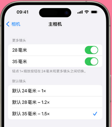 龙潭苹果15Pro维修店分享苹果iPhone15Pro拍摄技巧 