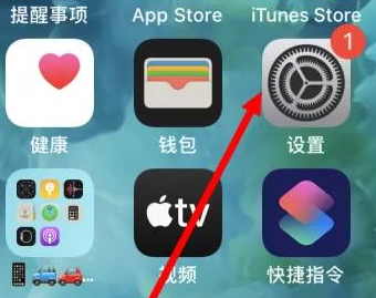 龙潭苹果维修服务iPhone如何把safari浏览器换成chrome浏览器 