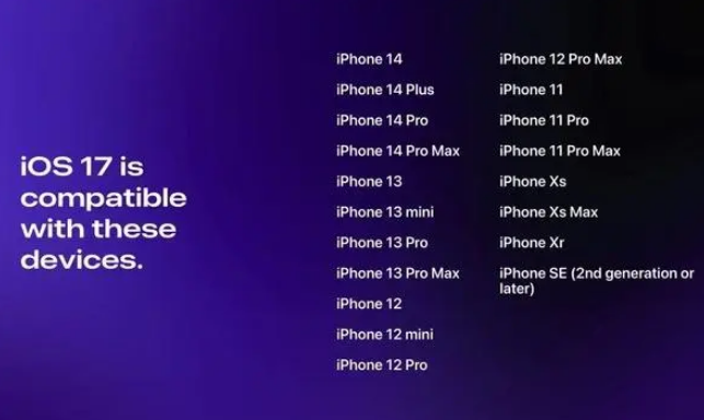 龙潭苹果维修服务分享iOS17将有哪些值得期待的重磅更新 